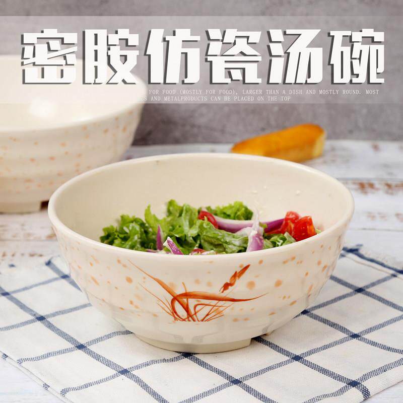 密胺面碗面馆碗牛肉面碗快餐仿瓷汤粉碗混沌商用粥碗秋草塑料碗