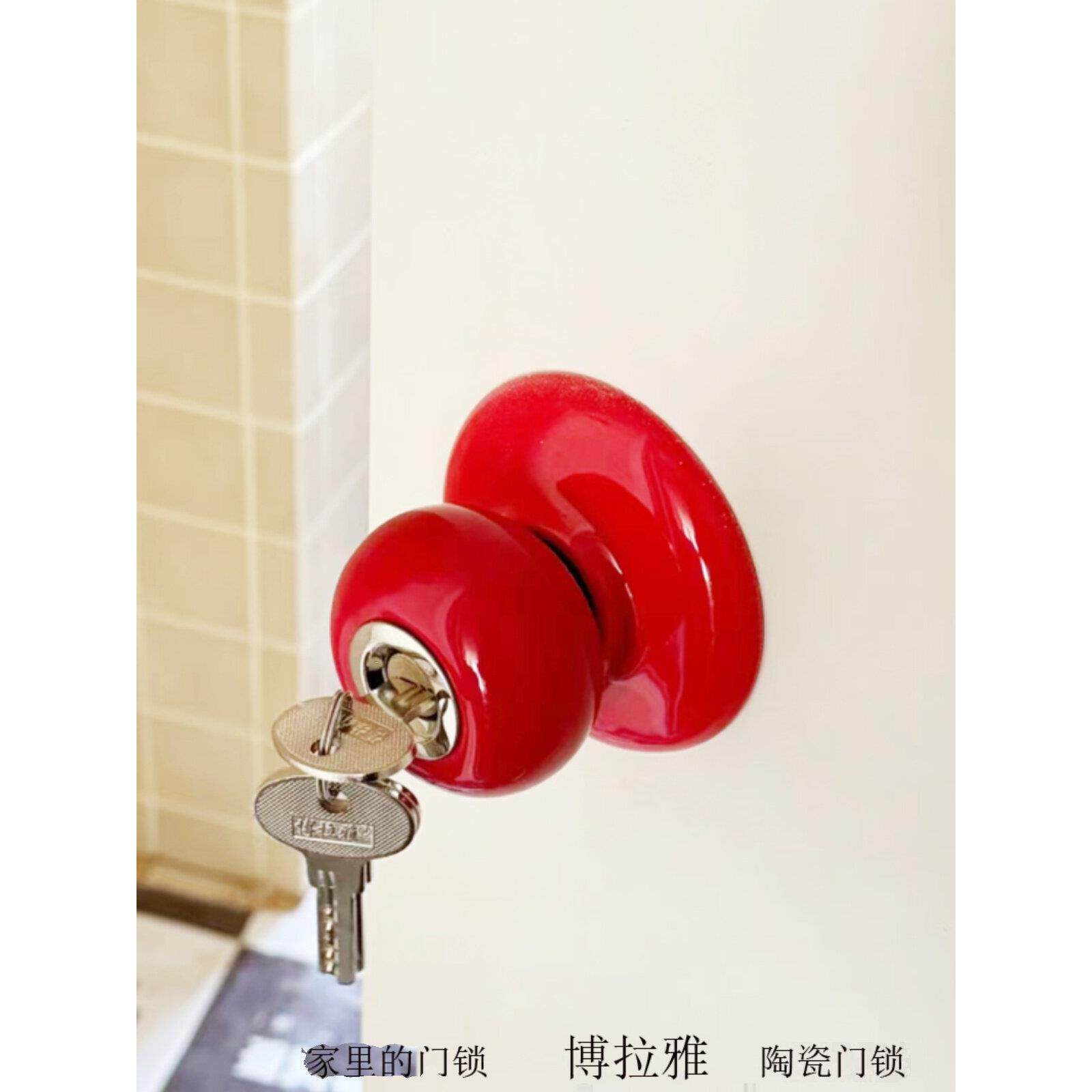 陶瓷门锁通用室内锁舌卧室卫生间老式圆形幼儿园球形不锈钢教室锁