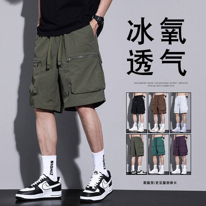 2025夏季新款户外宽松工装裤运动休闲冰丝速干薄款五分短裤男潮牌