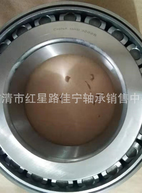 现货销售   圆锥滚子轴承  32228 老型号 （7528E)