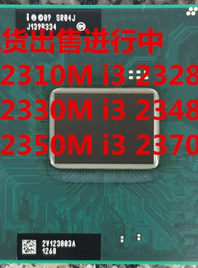 I3 2310M 2328M 2330M 2348M 2350M  2370M i3 3110M 3120M CPU