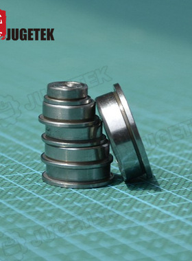 外圈 带法兰球轴承MF105/115/104/126/148/128 /106 /85/84/83/63