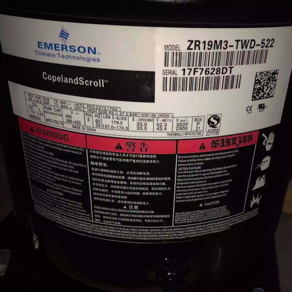 ZR19M3-TWD-522 ZR19M3E-TWD-522 全新谷轮 15匹 精密压缩机