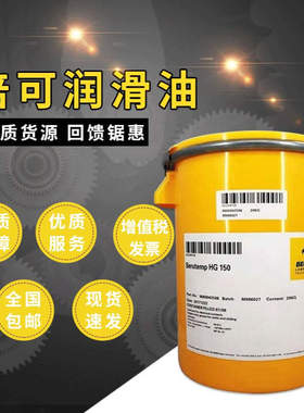 BECHEM   HIGH-LUB FA 50 MO