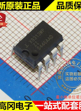 X9313WPIZ X9313WP DIP8 Intersil 英特矽尔 电位计 数字电位器