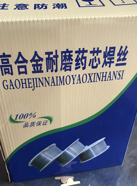 YD608耐磨堆焊药芯焊丝YD608堆焊耐磨焊丝YD608堆焊焊丝