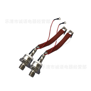 KS300A晶力晶闸管 KS200A 整流器 KS100A 螺旋双向可控硅KS50A