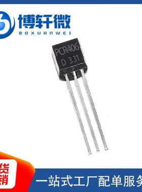 PCR406 TO-92封装 开关器 铁脚 单向可控硅 直插晶闸管全新现货