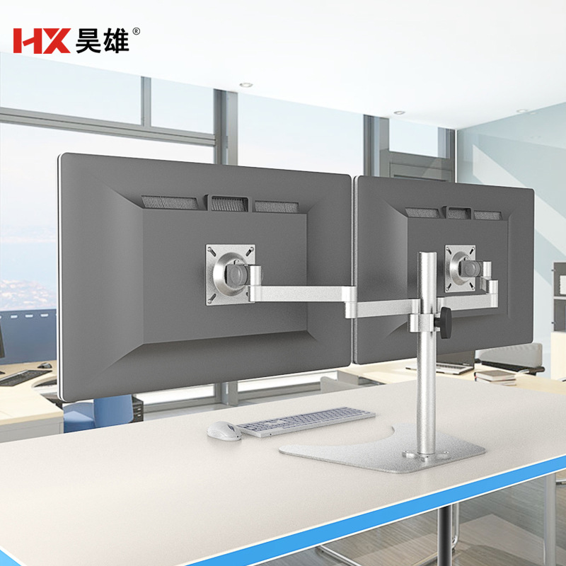 昊雄双屏显示器支架桌面伸缩旋转电脑带vesa增高底座升降旋转