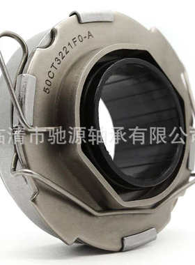 厂家直销 FAK汽车轴承 离合器分离轴承 50CT3221FO-A NC3221C