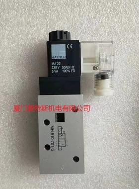 HAFNER电磁阀MH510 703/MNH310121/MD510401/MEH511701现货