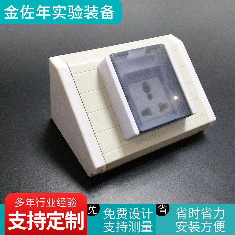 接线盒 通风柜配件pp塑料接线盒 实验室配件接线盒厂家供应,鲜花速递/花卉仿真/绿植园艺,其它园艺用品,淘宝优惠券,粉丝福利购,淘宝优惠卷