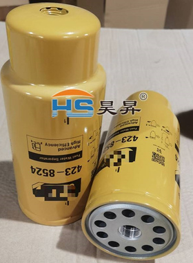 供应燃油滤芯 423-8524 P550900 202-9871 批发油水分离滤清器
