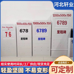 玻璃钢里程碑 百米桩高标准农田界桩公路碑国省道反光数字公里桩