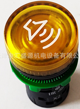 XB5KS2B8蜂鸣器黄色XB5KS2B8带灯蜂鸣器持续24VDC/AC或间歇发声