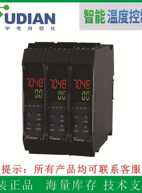 优惠宇电7048温控模块70482D7模组7048D5四通道温度控制模块现货