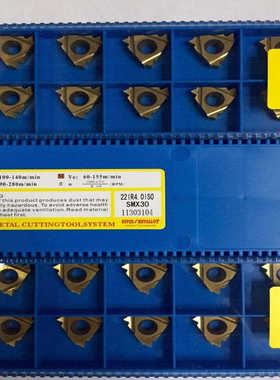 螺纹刀片22ERN60 SMX30/22ERN55/22IRN60/22IRN55/22NR