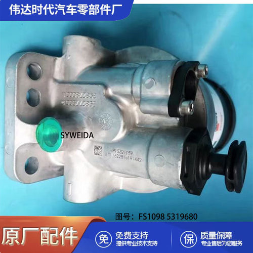 热卖燃油供应系统燃油水分离器FS1098 5319680