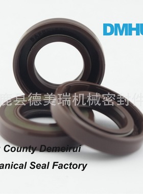 DMHUI厂家现货供应高压油封液压泵马达油封氟胶骨架油封50*80*7/5