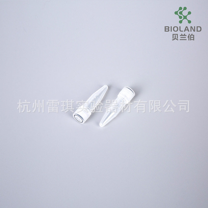 Bioland贝兰伯  螺旋盖微量离心管 STP05-015 未灭菌自然色 1.5ml