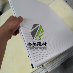 厂家货源穿孔复合吸音板铝质吸音天花板背面贴防火玻璃棉岩棉