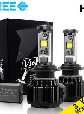 30W H7 V16/K7 汽车前大灯 GZLS-30WH7V6R135