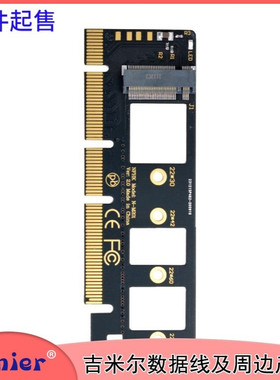 M.2 转 PCI-E 3.0高速扩展卡 M2 NGFF M Key SSD 转接卡黑色转接