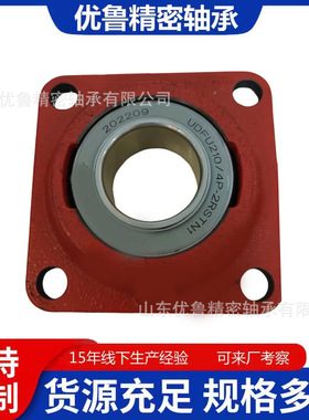 厂家直销UDFU210/4P-2RSTN1，UCFE308.UDFE210，