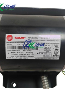 特灵空调Y5S413C0151CL风机盘管大洋电机