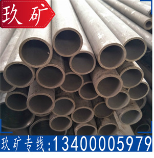 2205不锈钢管生产厂家 双相不锈钢管 现货直销 2205不锈钢管