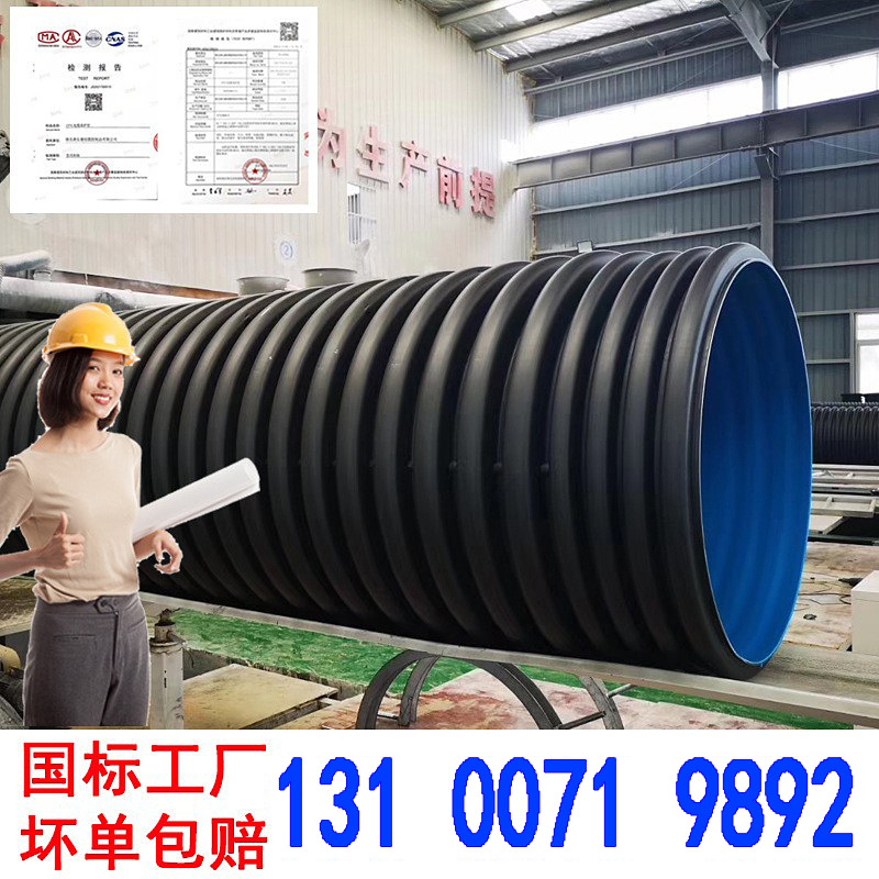 武汉钢带缠绕波纹管厂家200钢带复合波纹管300钢带螺旋波纹管400