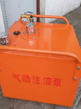 煤矿用气动注液泵BZQ-2.5/20噪声≤95dB(A)气动注液泵