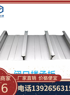 广东闭口楼承板镀锌压型楼承板Q355B材质276g锌含量厂家直销珠海