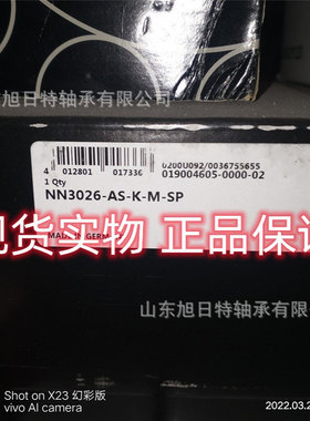 NN3024-AS-K-M-SP.  XRT进口轴承  XRT机床主轴轴承现货