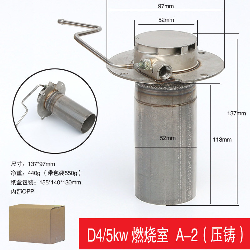 厂家直销燃烧室D4驻车加热器水暖柴暖柴油不锈钢热交换配件燃烧筒,标准件/零部件/工业耗材,其他管件,淘宝优惠券,粉丝福利购,淘宝优惠卷