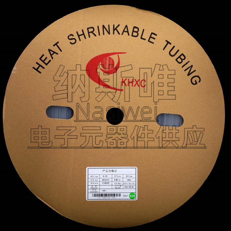 KHXC热缩管套 K-101 透明CLAER  Φ8.0/4.0  8.0MM 100米 热缩管,标准件/零部件/工业耗材,其他管件,淘宝优惠券,粉丝福利购,淘宝优惠卷