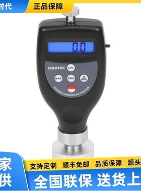 HT-6510T-5 纺织品硬度计 HT-6510T-10/ HT-6510T-2.5