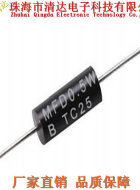 5.1k 10K 20K 0.1% 2W精密黑色模压电阻