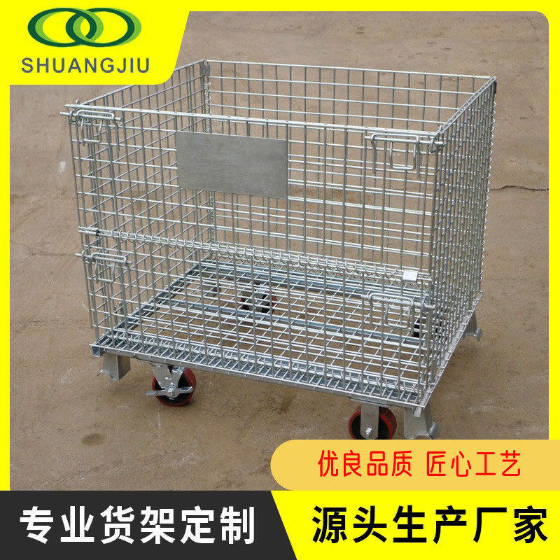 【双久】可加轮仓储笼车周转箱折叠式铁框蝴蝶笼子移动堆垛,特色手工艺,其他特色工艺品,淘宝优惠券,粉丝福利购,淘宝优惠卷