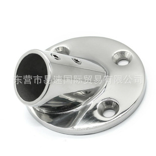 厂家供应 不锈钢圆管座 船用五金 游艇配件 底座 斜管座 发货及时