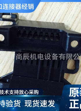 MOLEX原厂原包装46856-0001优势供应