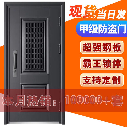 甲级防盗门氟碳漆防晒入户门带通风门中门钢质安全门家用进户门