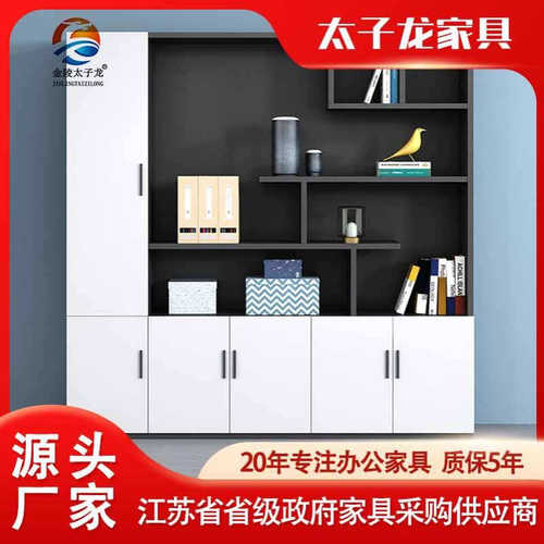 简约书架书柜老板办公室背景木质柜子板式资料档案柜可带锁工厂