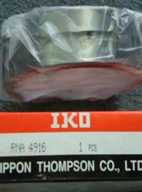 全新 IKO日本滚针轴承  RNA4834  IKO日本无内圈滚针轴承