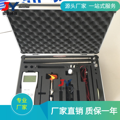 便携式旋桨式水流速仪 直读式水质流速仪 LS1206b型手持式流速仪