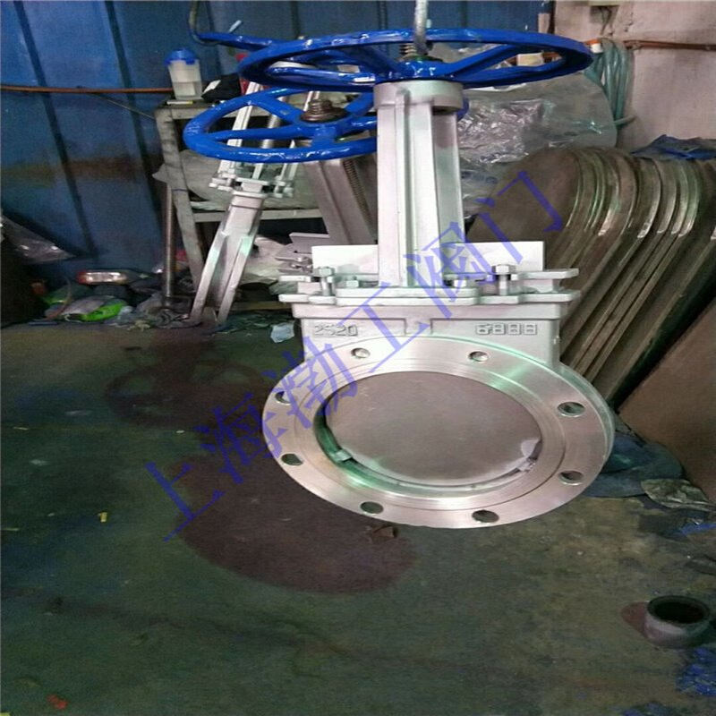 手动明杆刀型闸阀 PZ73X-10P 洗煤选煤用 直通式闸阀