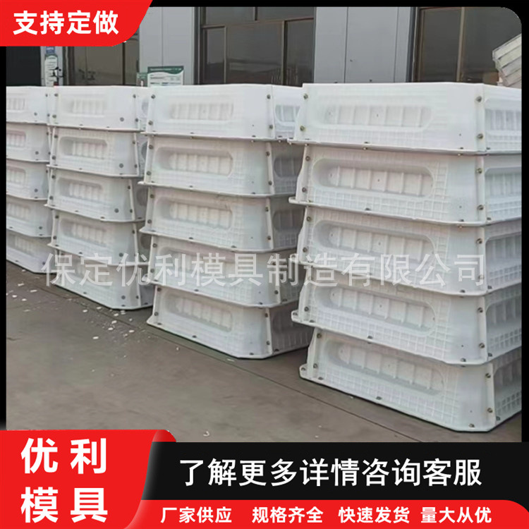 框格护坡钢模具河道挡土墙阶梯护坡模具 生态保护阶梯护坡钢模具