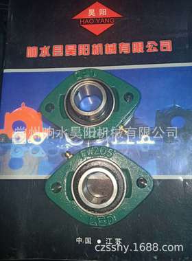 外球面轴承SBFW203带座轴承