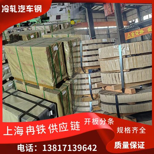 工厂优惠供应冷轧低合金高强度钢板和钢带冷轧卷HC340LA