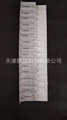 USGS47,水中氢氧同位素,USGS同位素标样